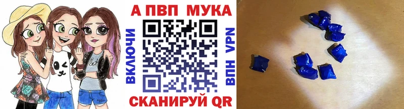 как найти закладки  Бородино  А ПВП крисы CK 