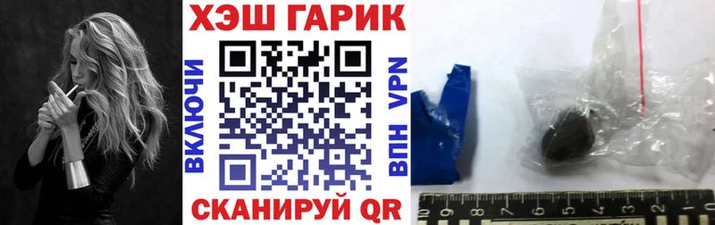 ГАШИШ убойный  blacksprut зеркало  Бородино  где найти  