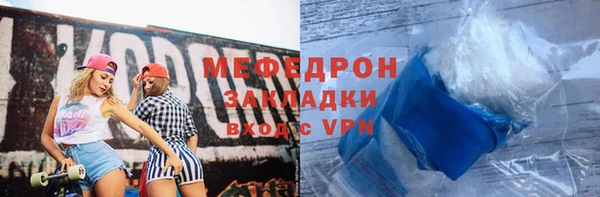 синтетический гашиш Белокуриха