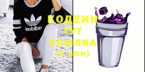 синтетический гашиш Белокуриха