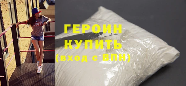 мефедрон Беломорск