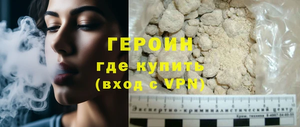 мефедрон Беломорск