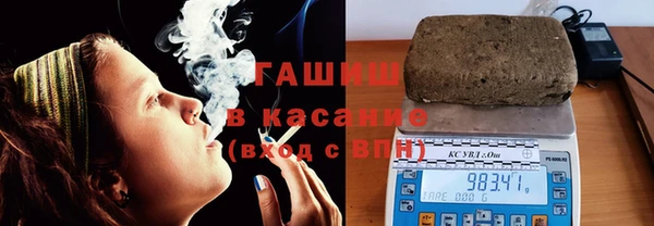 мефедрон Беломорск