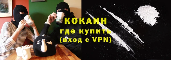 синтетический гашиш Белокуриха
