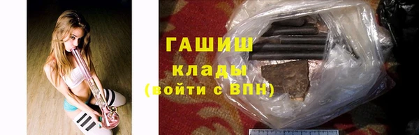 синтетический гашиш Белокуриха