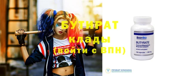 мефедрон Беломорск