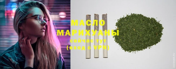 крисы Ступино