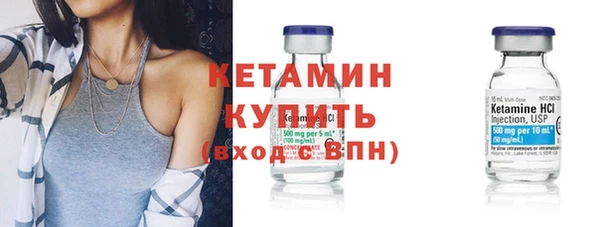 мефедрон Беломорск