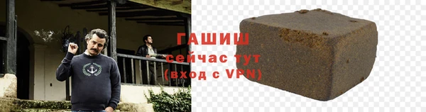 синтетический гашиш Белокуриха