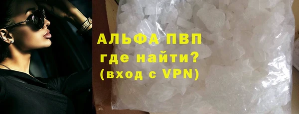 мефедрон Беломорск