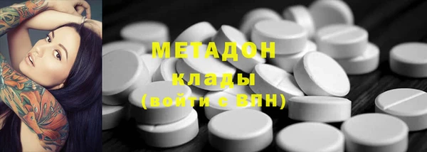 синтетический гашиш Белокуриха