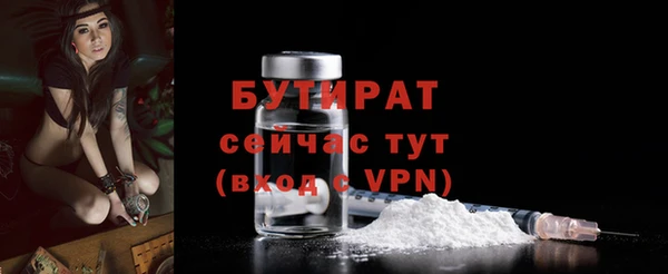 синтетический гашиш Белокуриха