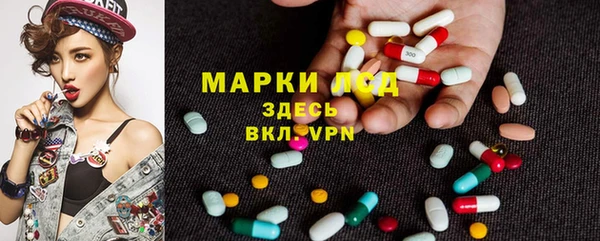 синтетический гашиш Белокуриха