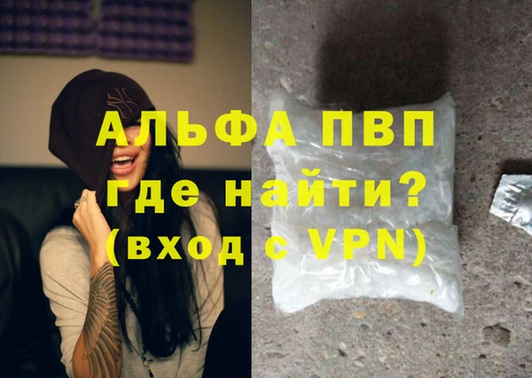 синтетический гашиш Белокуриха