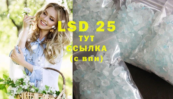 синтетический гашиш Белокуриха