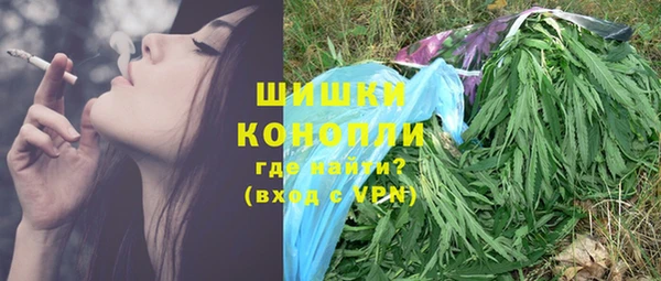мефедрон Беломорск