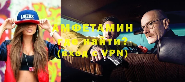 синтетический гашиш Белокуриха