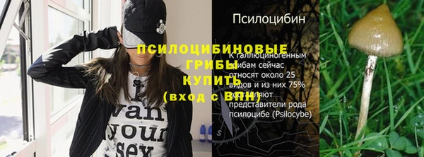 MESCALINE Струнино