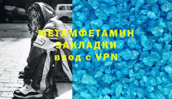мефедрон Беломорск