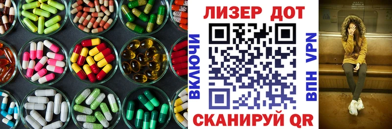 Лсд 25 экстази ecstasy  Бородино 