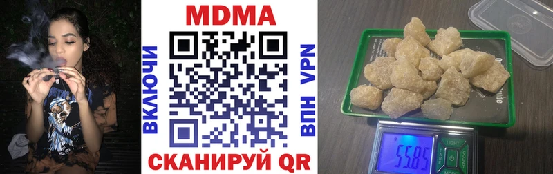 MDMA молли Бородино