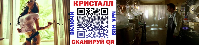 МЕТАМФЕТАМИН витя  цена   Бородино 