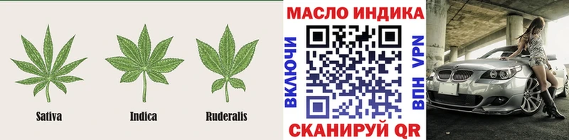 Дистиллят ТГК вейп  Бородино 